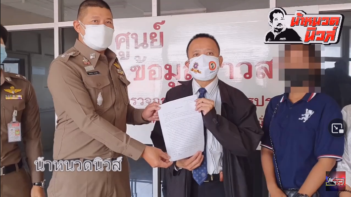 Law FirmRayong
