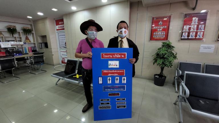 Law FirmChachoengsao