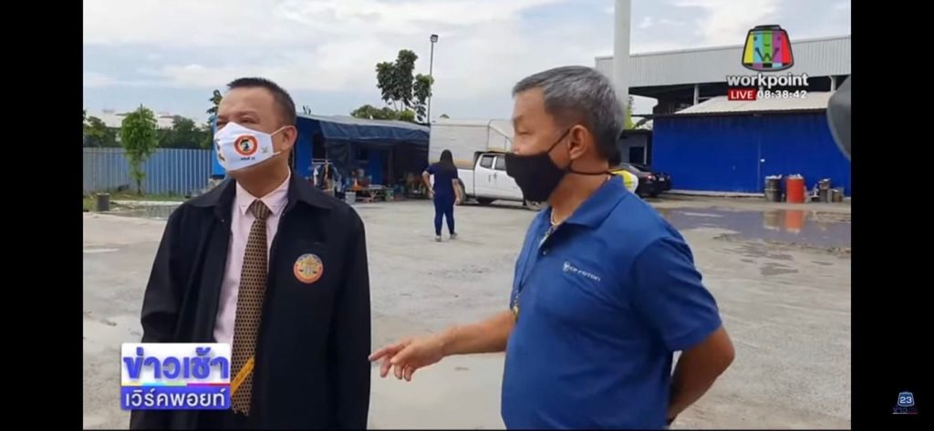 Law FirmPhanat Nikhom