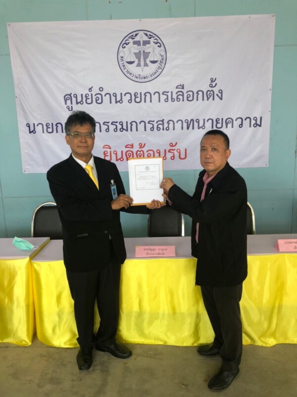 Law FirmPhan Thong